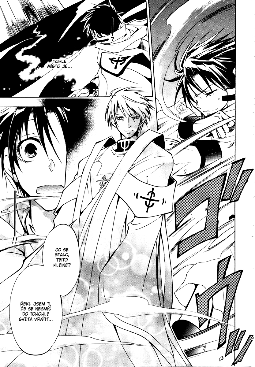 {NEx} 07Ghost ch03 - 27.jpg